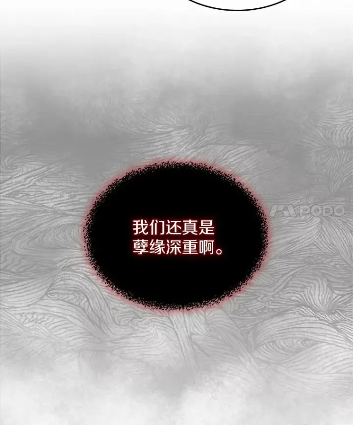 《抢走女主的初恋》2.正面冲突图70