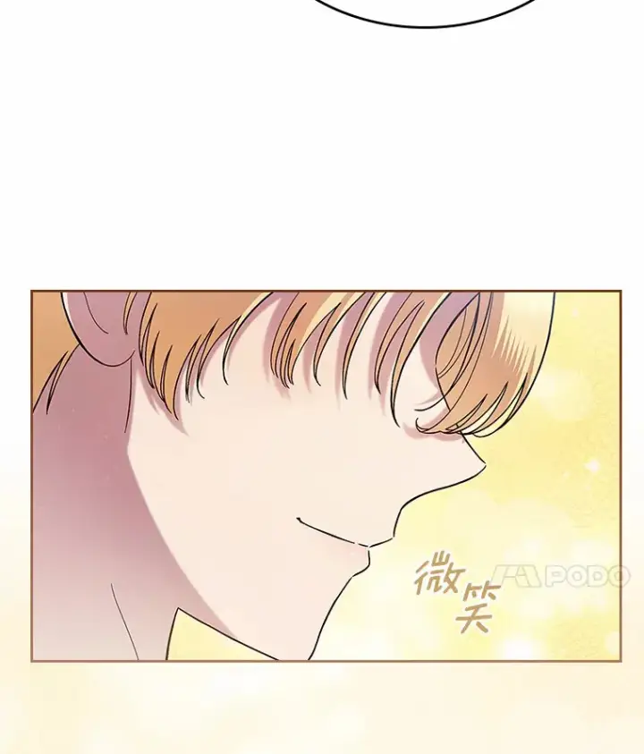 《抢走女主的初恋》2.正面冲突图85