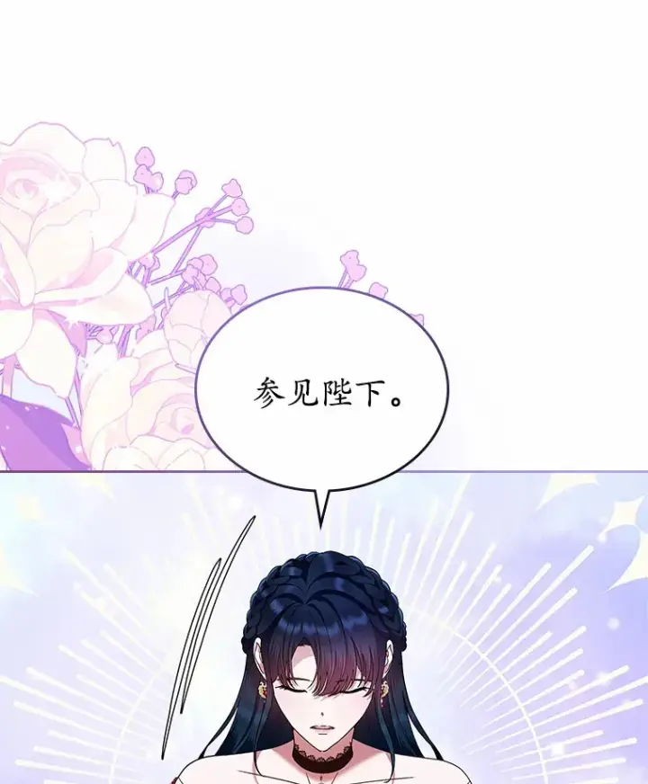 《抢走女主的初恋》2.正面冲突图88