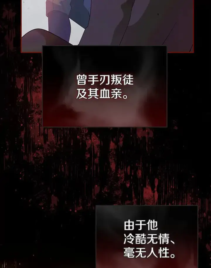 《抢走女主的初恋》2.正面冲突图98