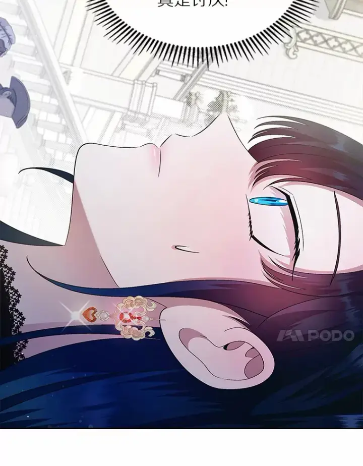 《抢走女主的初恋》3.解围图110