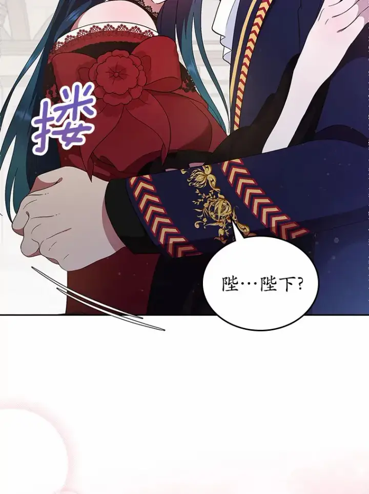 《抢走女主的初恋》3.解围图116