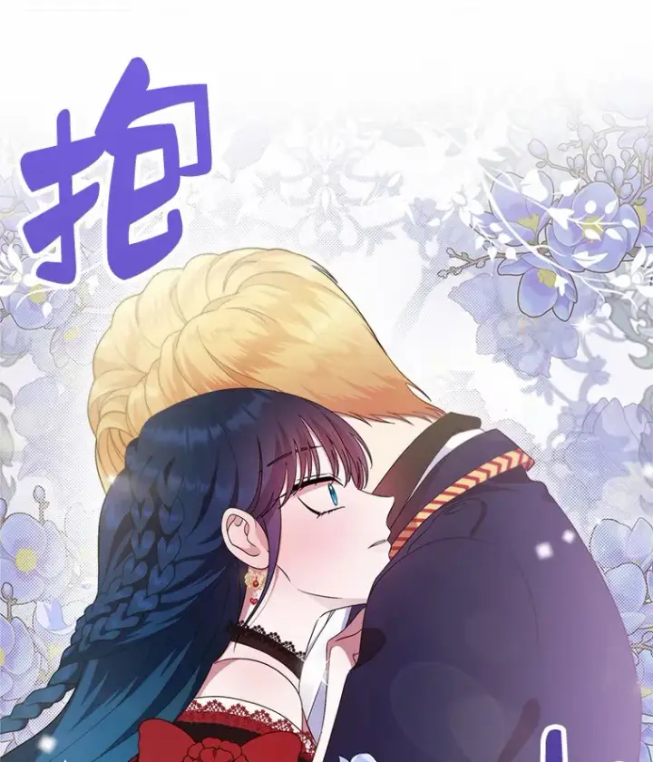 《抢走女主的初恋》3.解围图118