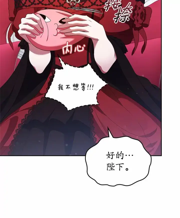 《抢走女主的初恋》3.解围图14