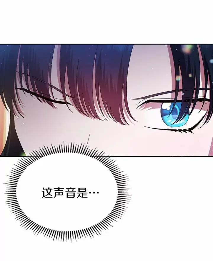 《抢走女主的初恋》3.解围图49