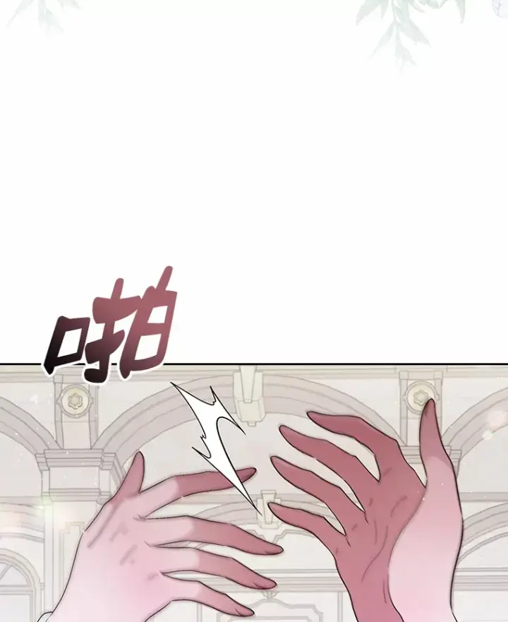 《抢走女主的初恋》3.解围图53