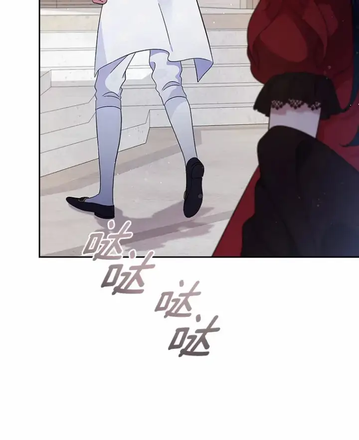 《抢走女主的初恋》3.解围图57