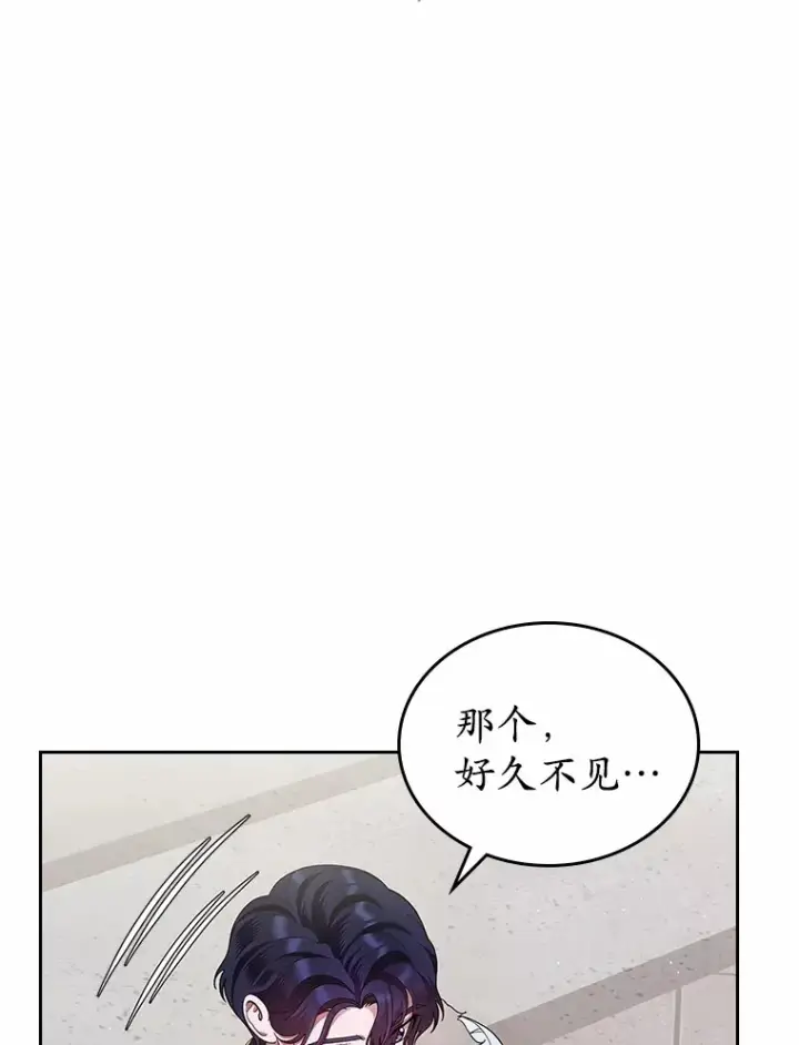 《抢走女主的初恋》3.解围图60
