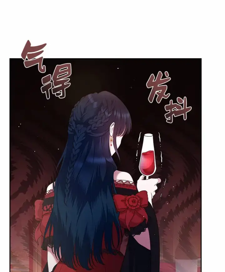 《抢走女主的初恋》3.解围图66