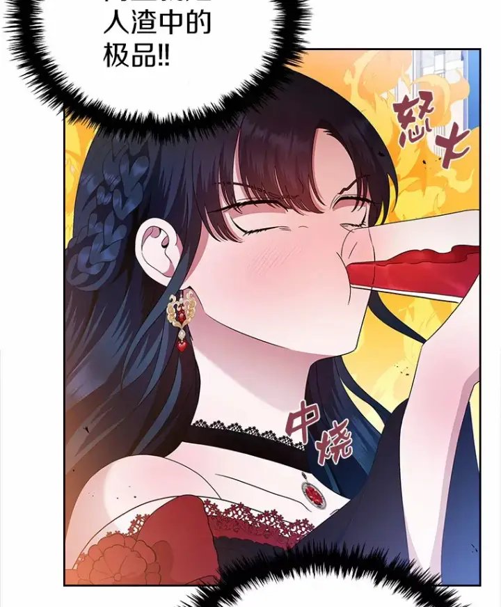 《抢走女主的初恋》3.解围图68