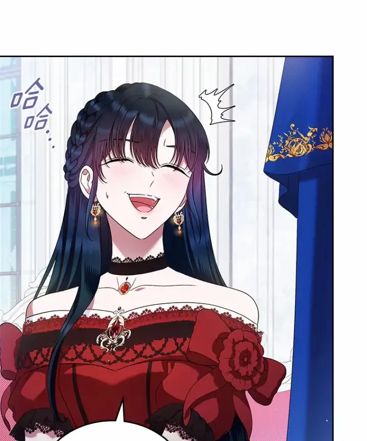 《抢走女主的初恋》3.解围图7