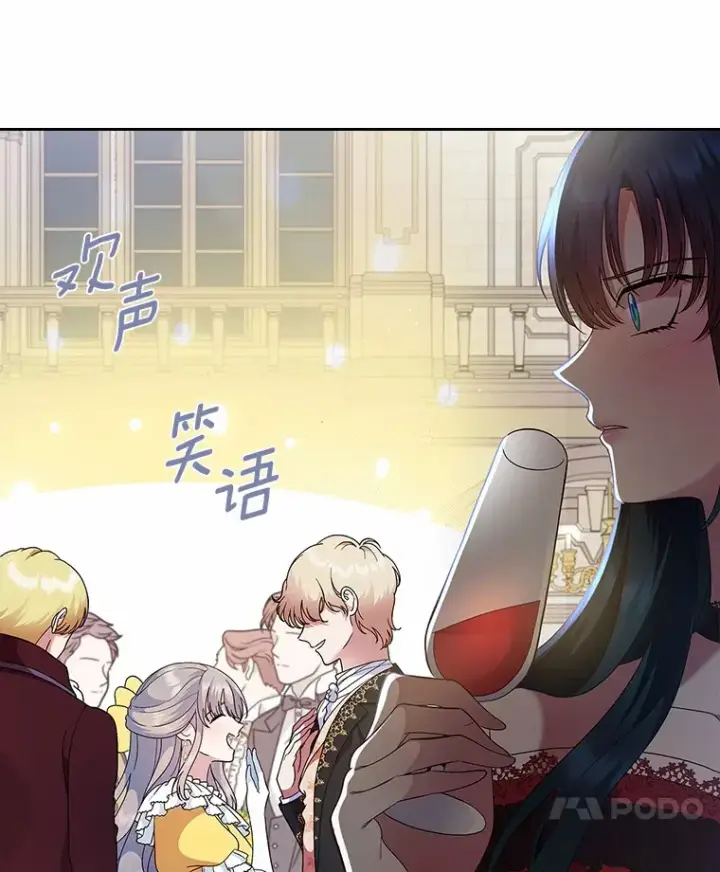 《抢走女主的初恋》3.解围图72