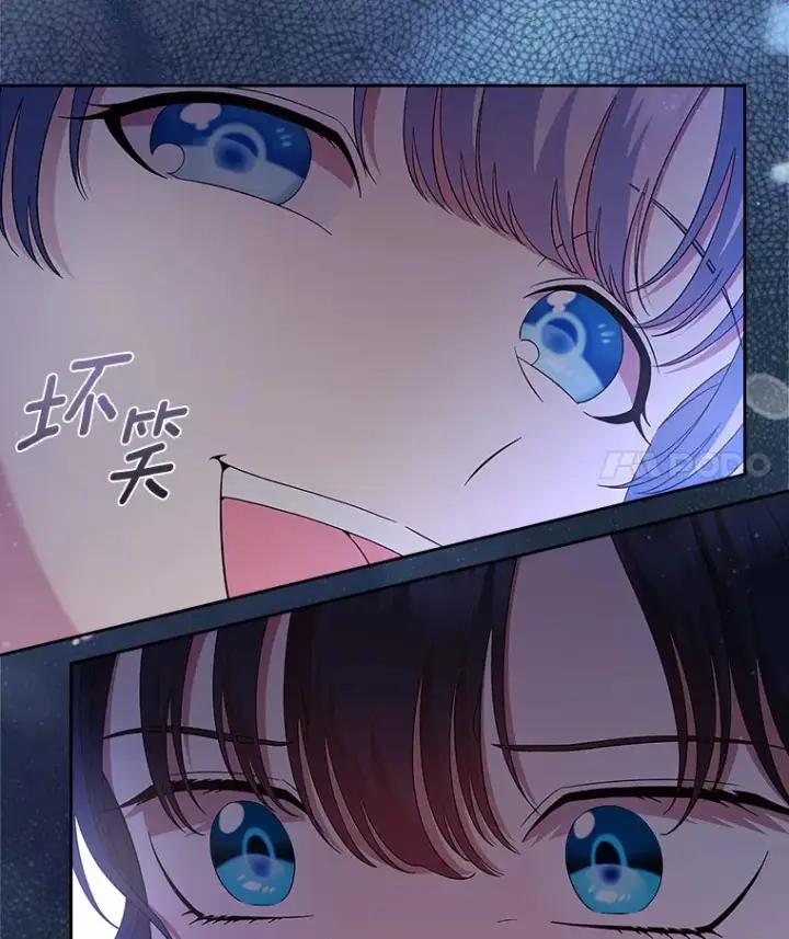 《抢走女主的初恋》3.解围图76
