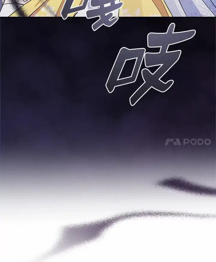 《抢走女主的初恋》4.父亲的理解图11