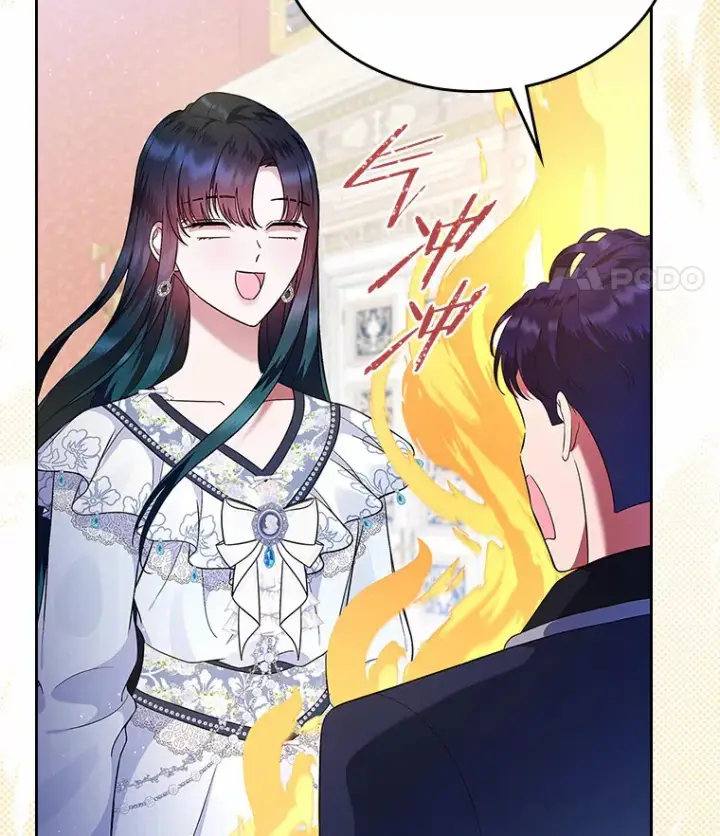 《抢走女主的初恋》4.父亲的理解图114
