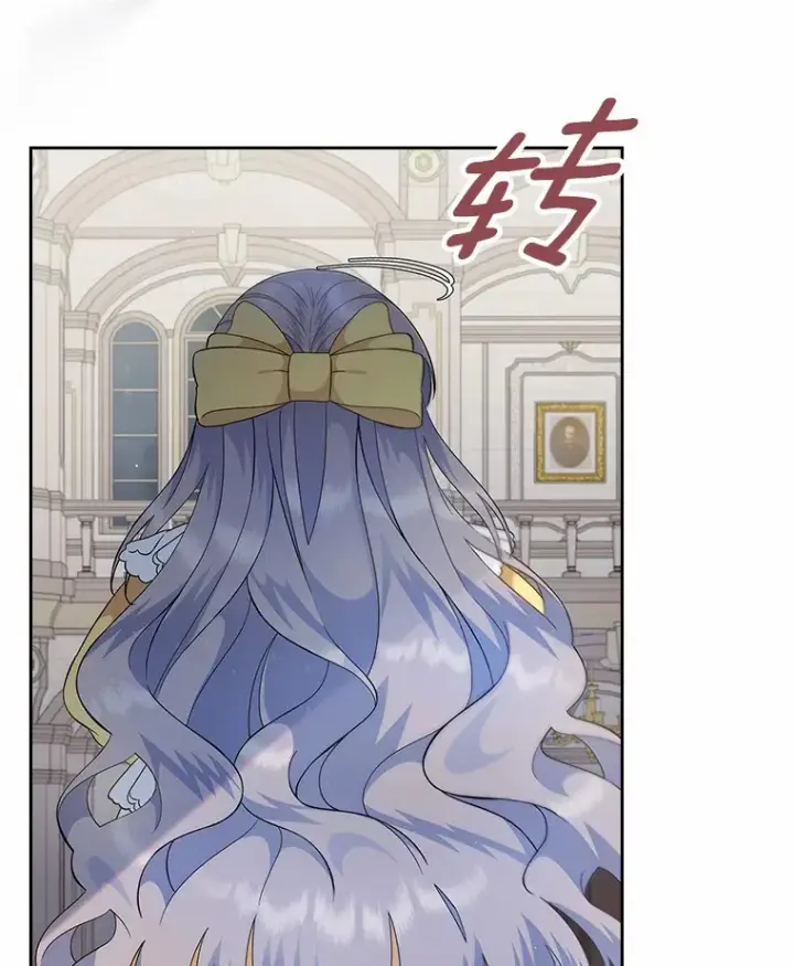 《抢走女主的初恋》4.父亲的理解图12