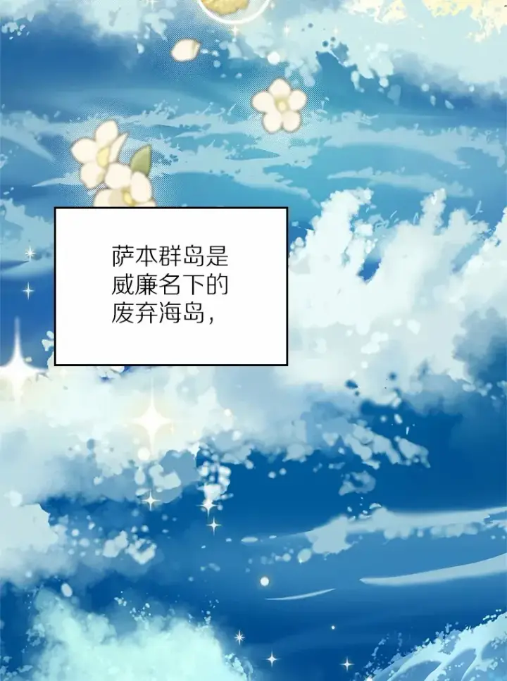 《抢走女主的初恋》4.父亲的理解图122