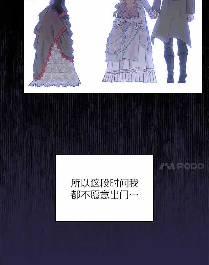 《抢走女主的初恋》4.父亲的理解图158