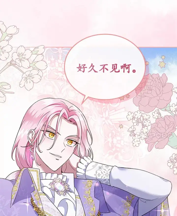 《抢走女主的初恋》4.父亲的理解图165