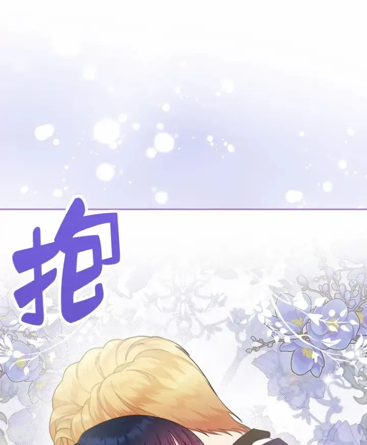 《抢走女主的初恋》4.父亲的理解图3