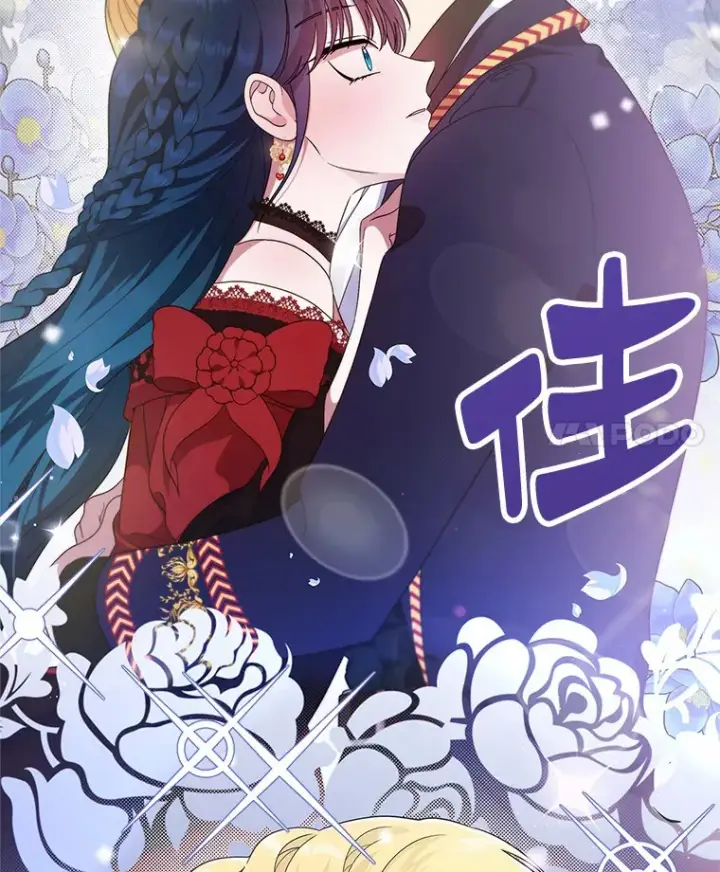《抢走女主的初恋》4.父亲的理解图4