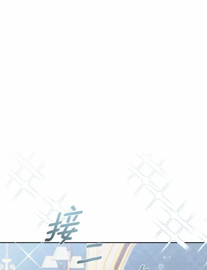 《抢走女主的初恋》4.父亲的理解图42
