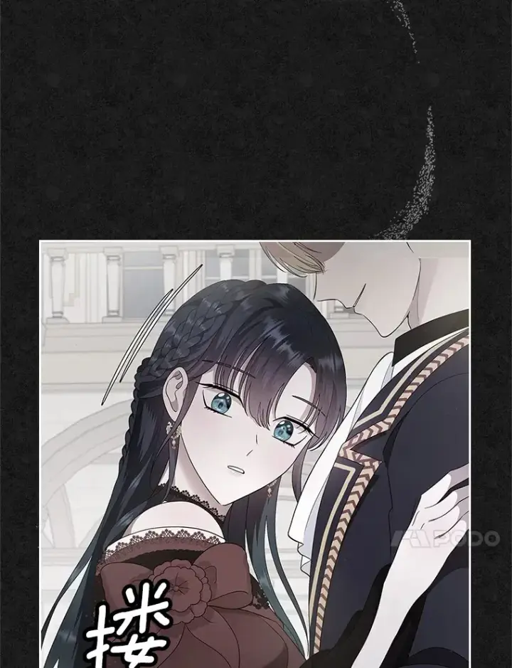 《抢走女主的初恋》4.父亲的理解图50