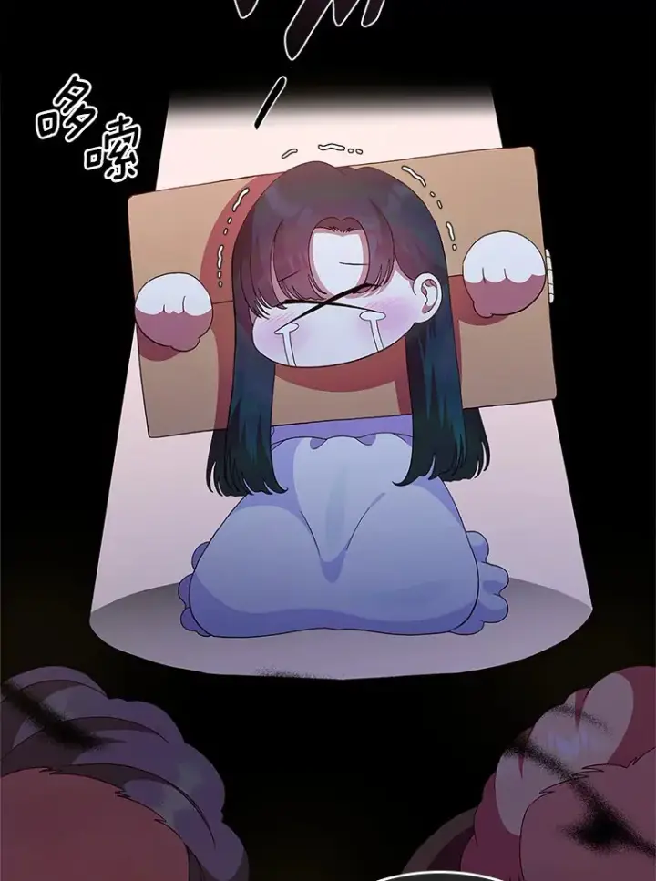 《抢走女主的初恋》4.父亲的理解图66