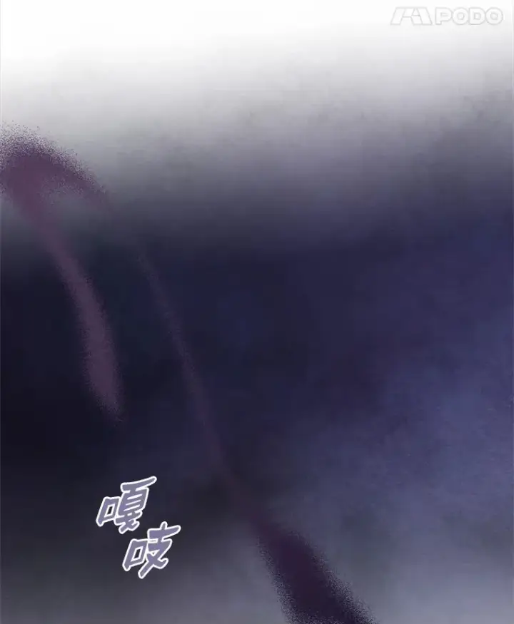 《抢走女主的初恋》4.父亲的理解图8