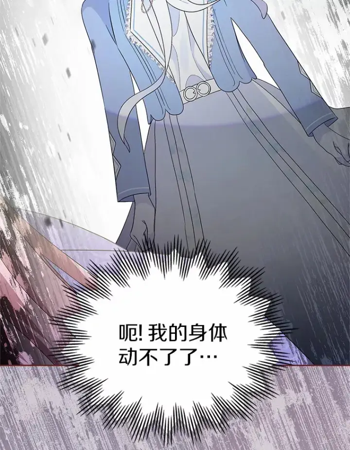 《抢走女主的初恋》5.幼稚的把戏图100