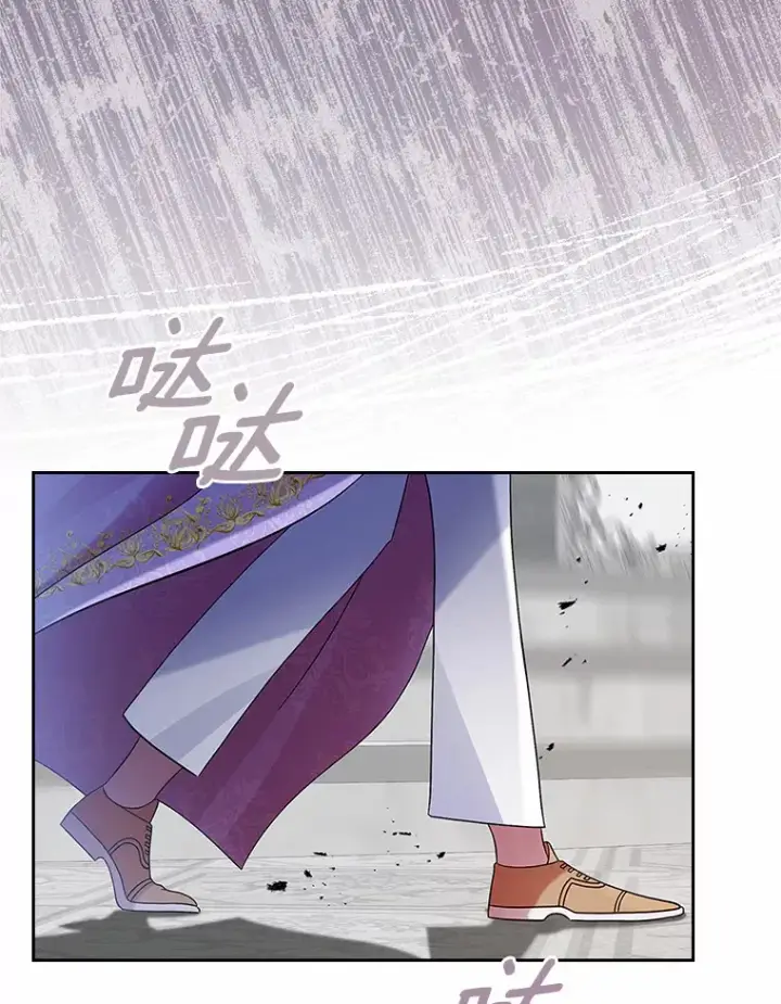 《抢走女主的初恋》5.幼稚的把戏图101