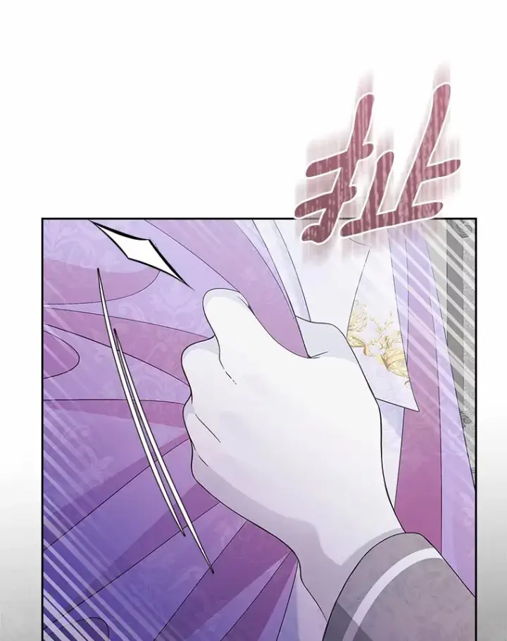 《抢走女主的初恋》5.幼稚的把戏图110