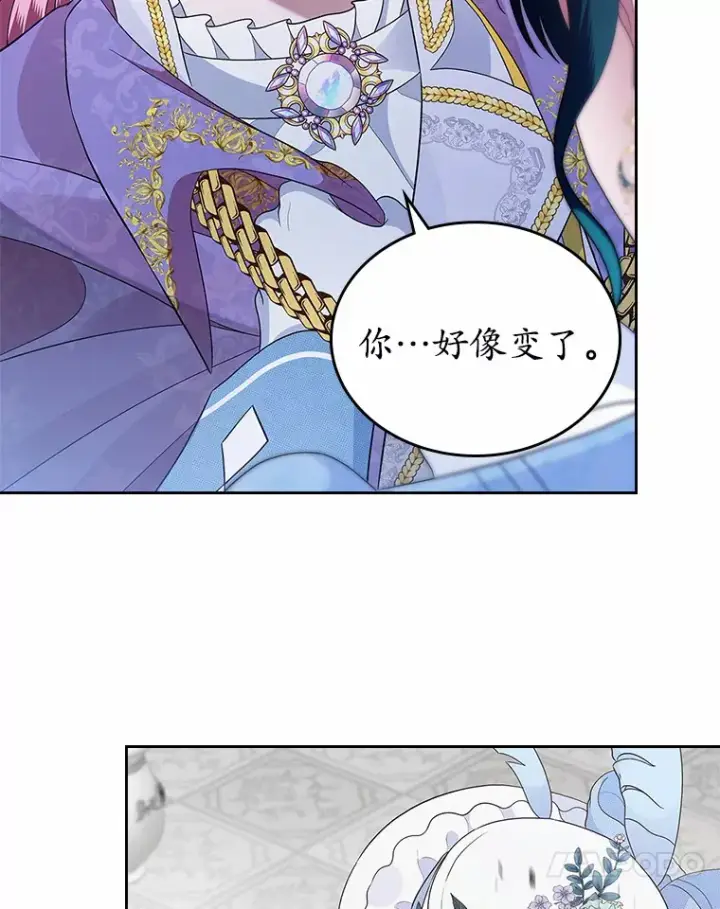 《抢走女主的初恋》5.幼稚的把戏图115