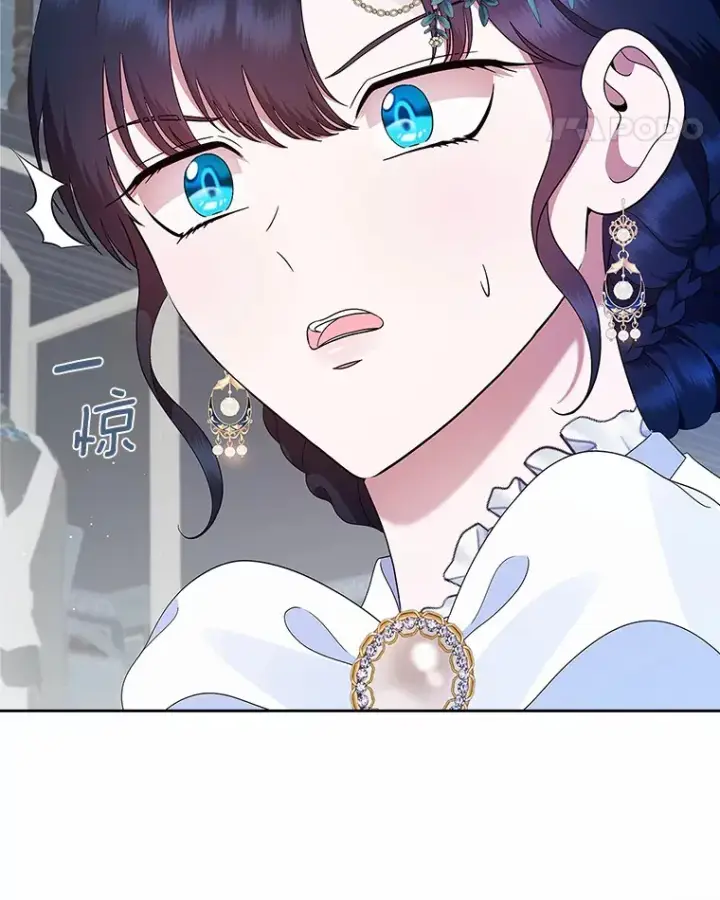 《抢走女主的初恋》5.幼稚的把戏图68