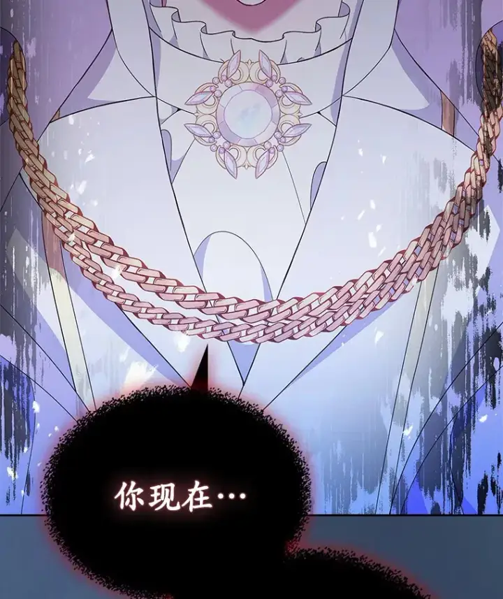 《抢走女主的初恋》5.幼稚的把戏图97