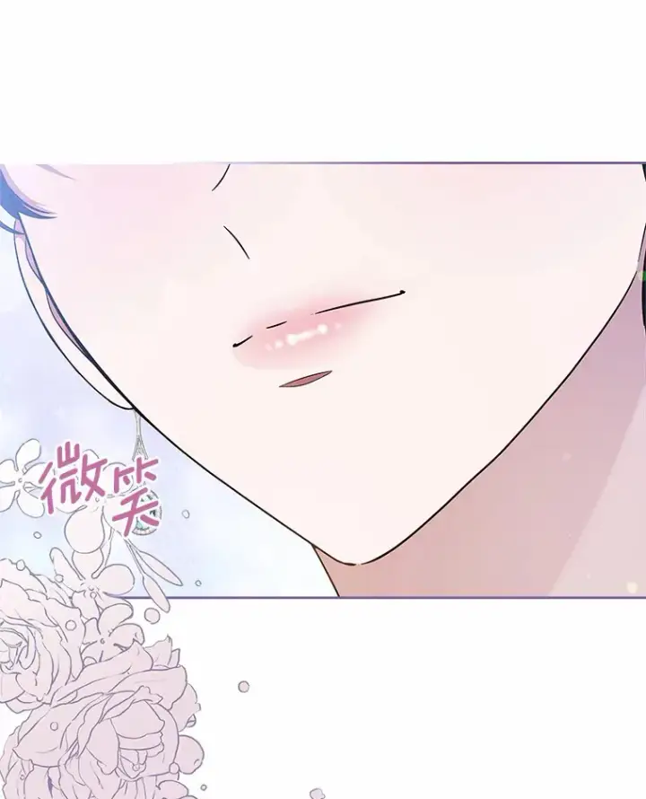 《抢走女主的初恋》6.入宫图114