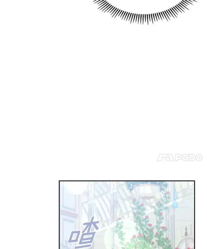 《抢走女主的初恋》6.入宫图15