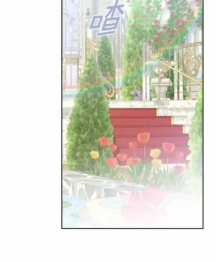 《抢走女主的初恋》6.入宫图16