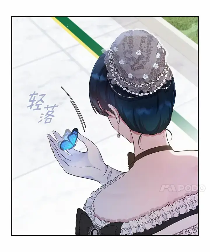 《抢走女主的初恋》6.入宫图22