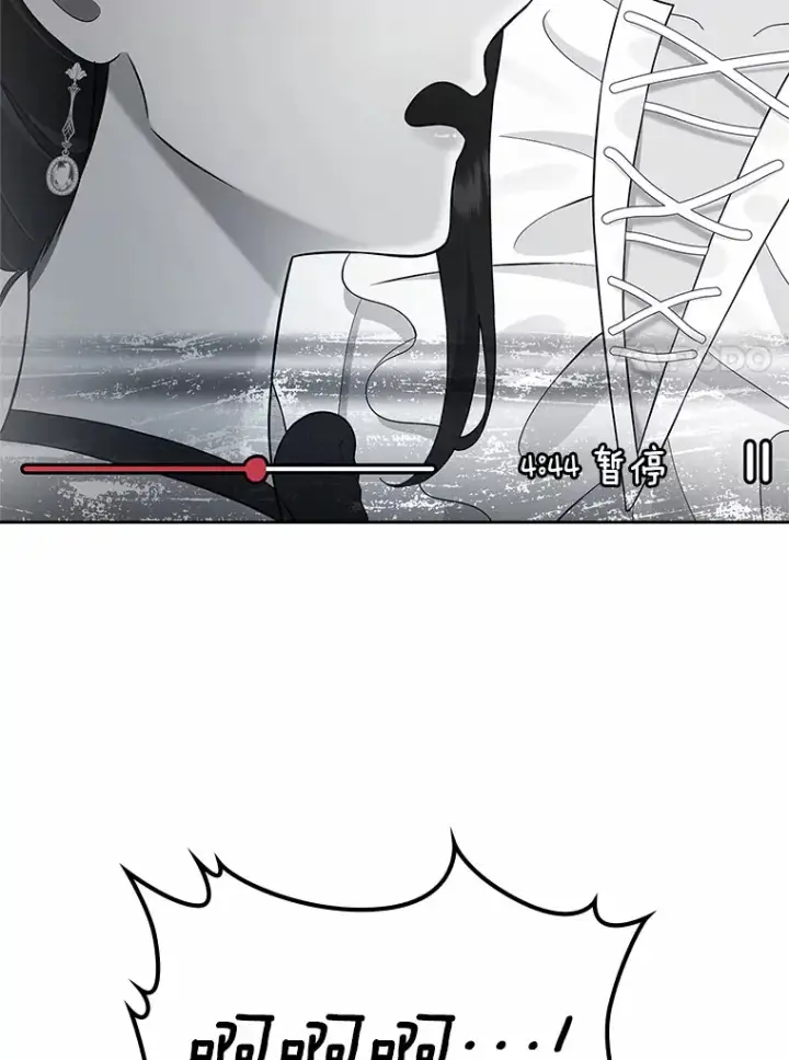 《抢走女主的初恋》6.入宫图29