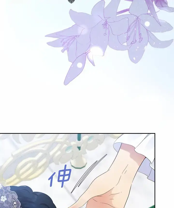《抢走女主的初恋》6.入宫图36
