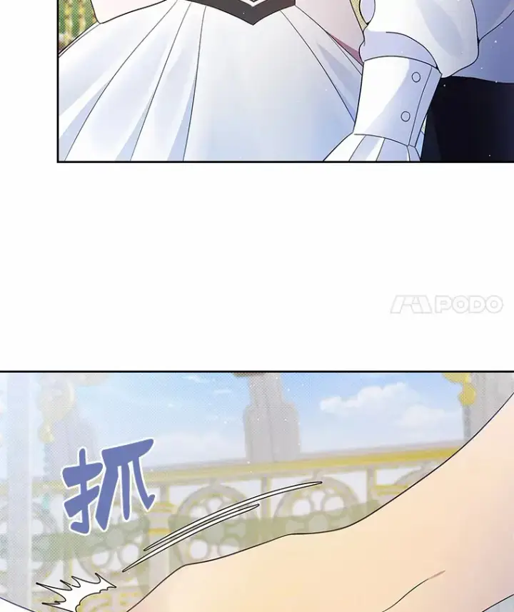 《抢走女主的初恋》6.入宫图39