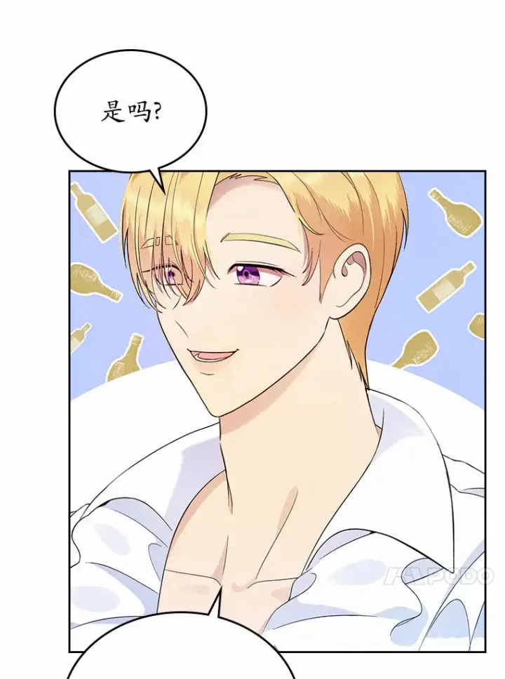 《抢走女主的初恋》6.入宫图52