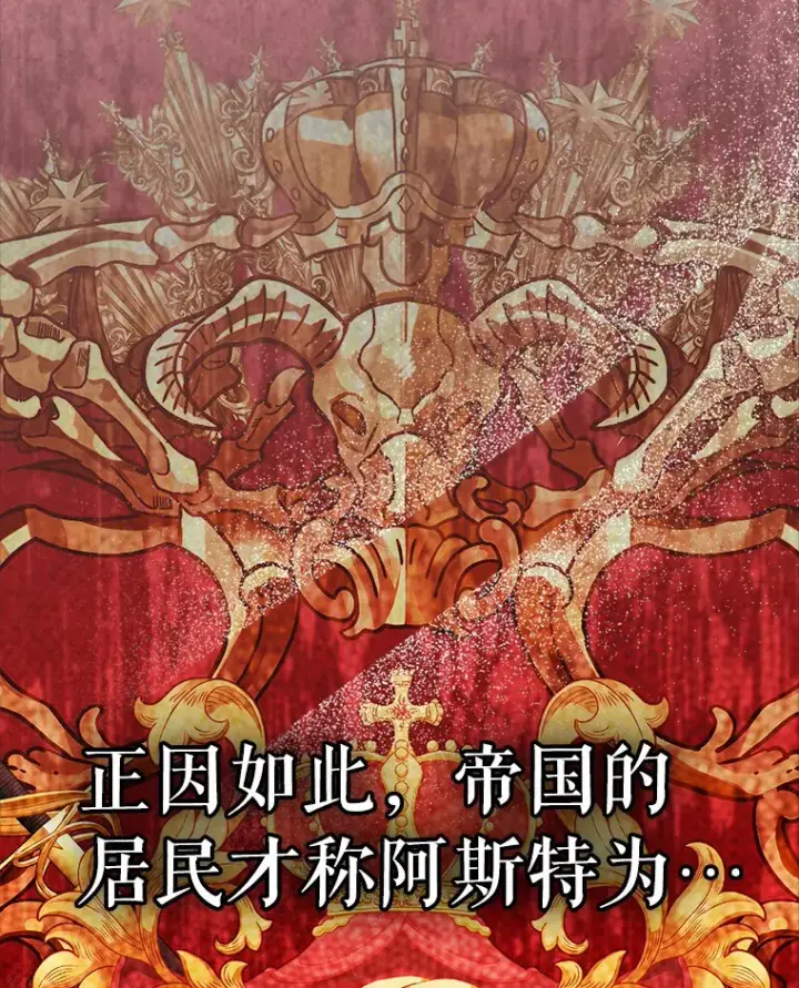 《抢走女主的初恋》6.入宫图77