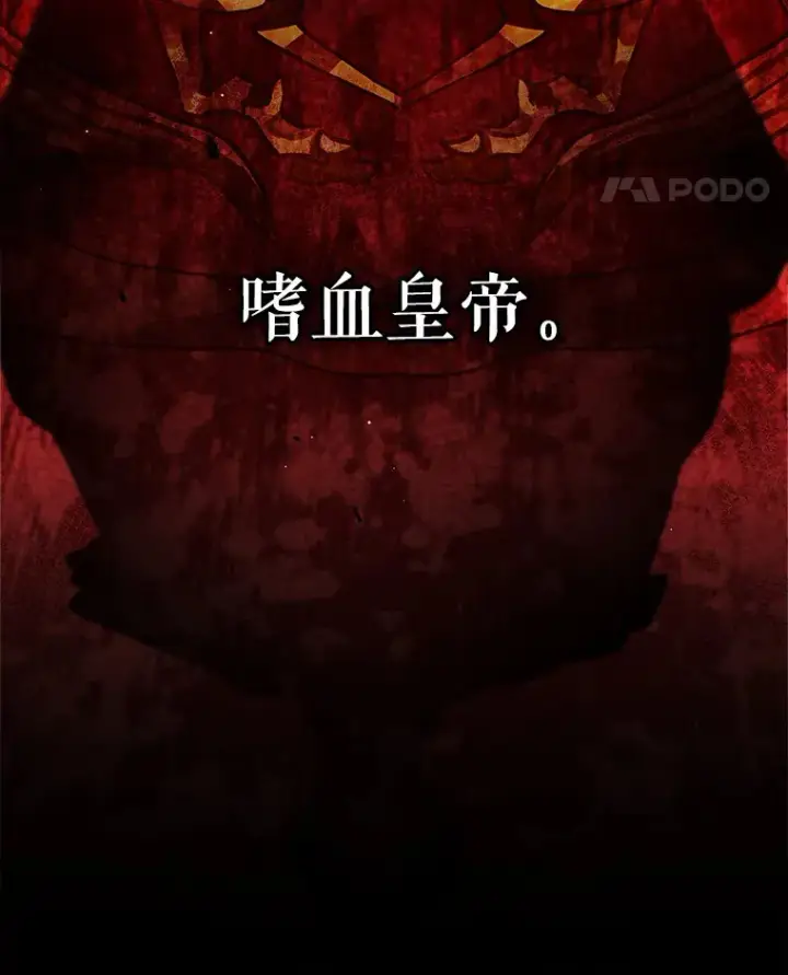 《抢走女主的初恋》6.入宫图79