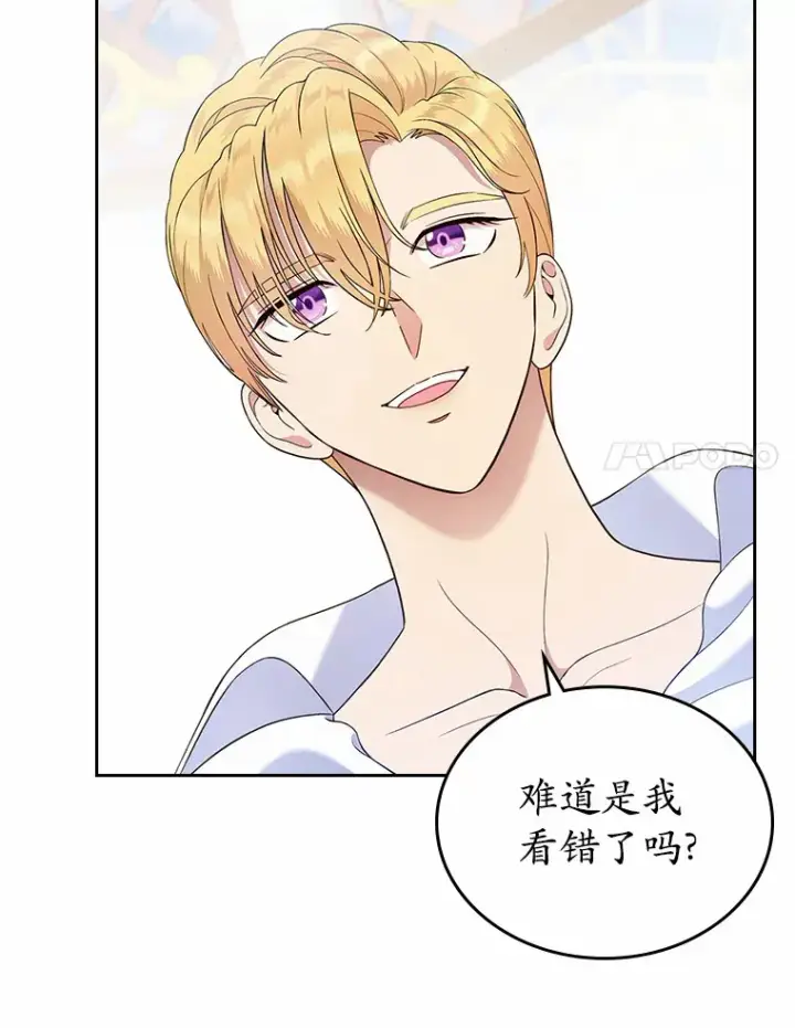 《抢走女主的初恋》6.入宫图99