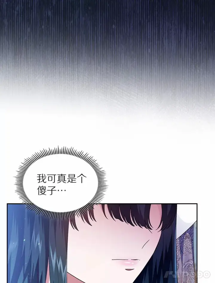 《抢走女主的初恋》7.偶遇图120