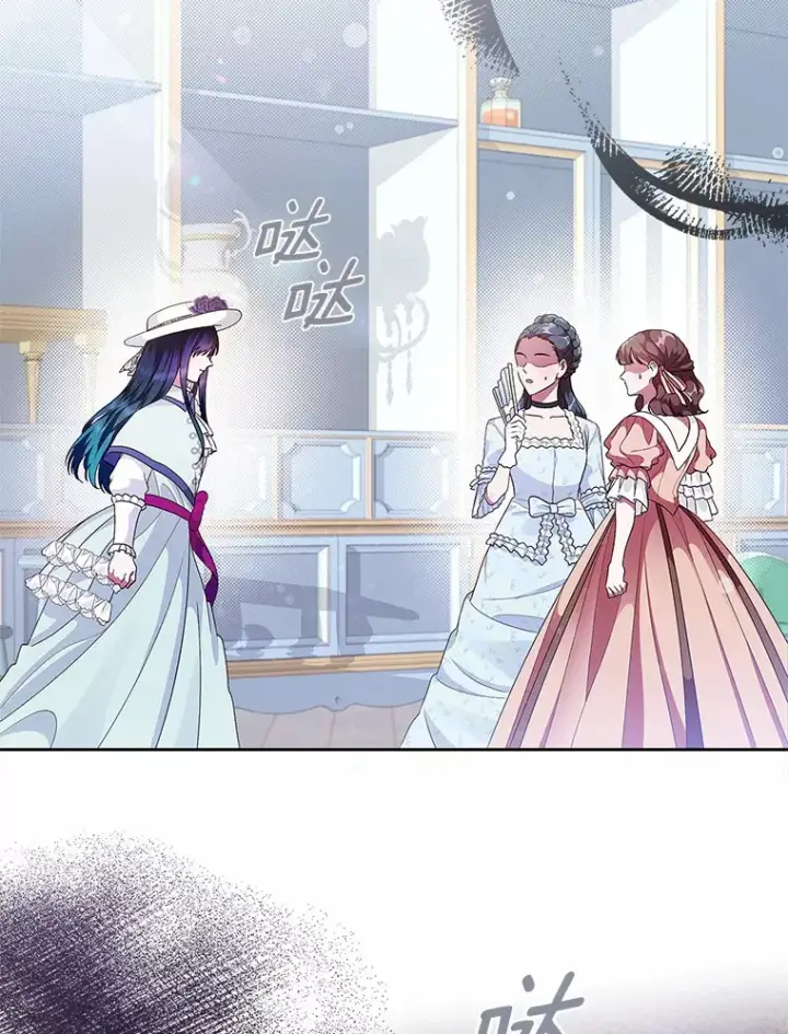 《抢走女主的初恋》7.偶遇图122