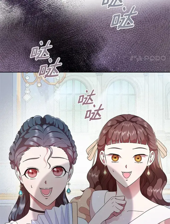 《抢走女主的初恋》7.偶遇图123