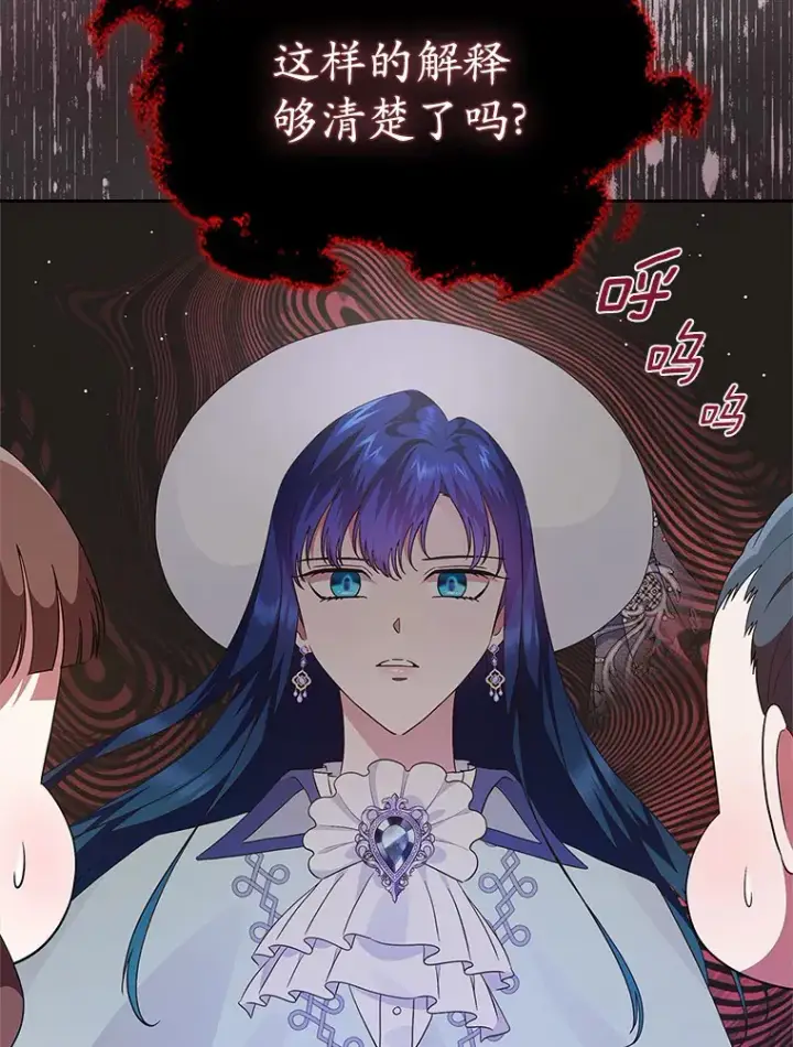 《抢走女主的初恋》7.偶遇图131